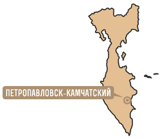Камчатский край Камчатский край