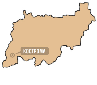 Костромская область Костромская область