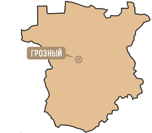 Чеченская республика Чеченская республика