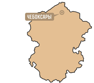 Чувашская Республика - Чувашия Чувашская Республика - Чувашия