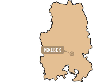 Удмуртская Республика Удмуртская Республика