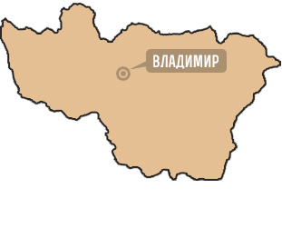 Владимирская область Владимирская область